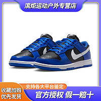 百亿补贴：NIKE 耐克 Dunk Low 蓝色轻便透气防滑耐磨低帮休闲板鞋 DQ7576-400