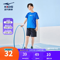 鸿星尔克男童t恤短袖儿童t恤简约中大童儿童短袖t恤 普鲁士蓝 160cm