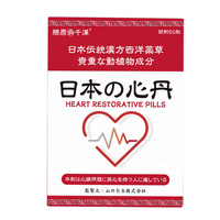 仁和氯雷他定片12片盒过敏用药缓解过敏性鼻炎过敏性结膜炎荨麻疹皮肤