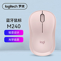 logitech 罗技 M240蓝牙双模鼠标电池长效寿命简约时尚办公静音通用usb