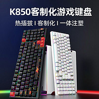 TAIDU 钛度 K850彩戏师机甲消音键盘台式笔记本电脑有线键盘游戏电竞红轴