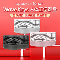 logitech 罗技 Wave Keys人体工学键盘 +4° 倾角支架配备软垫与掌托舒适办公