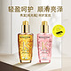 KÉRASTASE 卡诗 菁纯黄金护发精油发尾油100ml