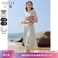 3COLOUR 三彩 2024夏季新款真丝碎花连衣裙法式V领系带A字裙显瘦优雅女 本白 160/84A/M