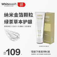 WhiteWash Laboratories 英国进口牙膏 金木草本护龈 成人含氟75ml