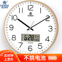 POWER霸王钟表客厅家用挂钟简约挂表现代时钟日历石英钟37cm金BW24069A 金色（直径37cm）
