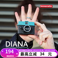 lomography 乐魔 Diana 戴安娜 Baby 胶片相机 110 Diana baby 110胶片相机送12mm镜头