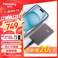 FANXIANG 梵想 P106黑色 2TB 移動固態硬盤