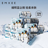 EMXEE 嫚熙 宝宝一次性洗脸巾 80抽*12包