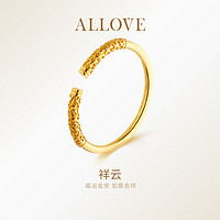 ALLOVE 祥云黃金手鐲女足金素圈鐲子金包銀手環520情人節禮物送女友老婆 足金祥云手鐲金重約0.2g+證書