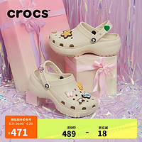 crocs 卡骆驰 王俊凯推荐云朵洞洞鞋|206750 骨白色-2Y2 36/37(230mm)