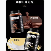 PERFORMIX 蛋白粉 900g