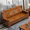 中酷 实木沙发三人位红椿木沙发中式现代实木客厅沙发仿古木质沙发