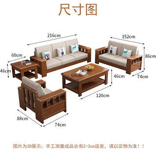 中酷沙发客厅全实木制沙发椅小户型家具中式简约直排布艺木头沙发床