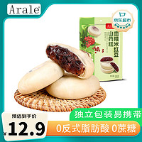 Arale 血糯米山药红豆糕300g/袋 0蔗糖孕妇儿童零食小吃早餐下午茶