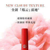 88VIP：GUERLAIN 娇兰 阿玛尼红管唇釉 200 CRUSH限定6.5ml1支