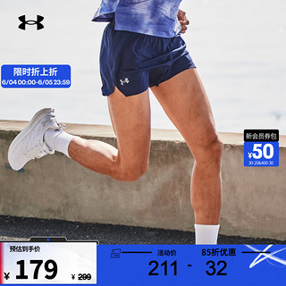 安德玛 UNDERARMOUR）Launch Performance男子梭织跑步运动短裤1377813 藏蓝色410 L