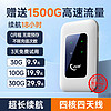 ZDX 三网通随身wifi移动wifi无线wifi送1500G全国通用流量 ZDXMIFI 最（内置电源）