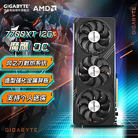 GIGABYTE 技嘉 AMD Radeon RX 7700 XT GAMING OC 12G 魔鹰 显卡