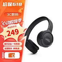 JBL 杰宝 TUNE 520BT 蓝牙耳机 头戴式 音乐游戏运动耳机 便携