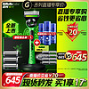 Gillette 吉列 手动极光刀雷蛇联名4刀头+8刀头+蓝罐210g*3