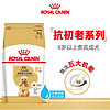 ROYAL CANIN 皇家 狗粮贵宾泰迪成犬粮柴犬法斗专用老年犬粮小型犬通用型全价粮 PDA26贵宾老年犬粮3kg