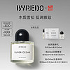 BYREDO 柏芮朵 无人区玫瑰超级雪松白色浪漫香水 生日礼物 送女友闺 北国之春淡香精 50mL