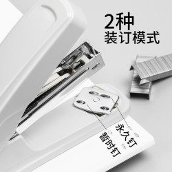 钉书机中号学生用多功能订书机订厚书装订机手动学生定书机家用标准