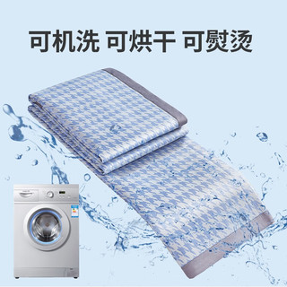 Huadn环鼎凉席冰丝席家用单双人床席子件套1.8米夏季宿舍软凉席可机洗 可机洗冰丝单席【180*200cm】