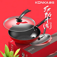 KONKA 康佳 炒锅 （礼盒装）红动中国系列 32cm