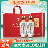 WULIANGYE 五粮液 股份 端午节 五粮精酿天禄献瑞 52度500ml*2瓶固态法浓香型白酒