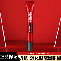 L'OREAL PARIS 欧莱雅（LOREAL）15ml提拉紧致淡化黑眼圈眼袋淡化细纹眼纹清爽滋润补水保湿眼霜男 1瓶装