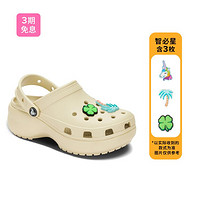 crocs 卡骆驰 王俊凯推荐卡骆驰女拖鞋 经典厚底云朵洞洞鞋女士老爹鞋鞋花套装