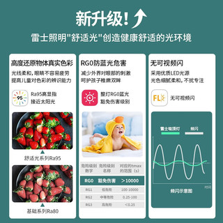  Lighting 雷士 NVC  EDCS8370 过道吸顶灯 12W 白色 方形