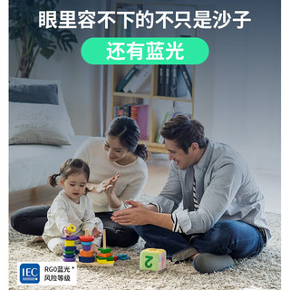  Lighting 雷士 NVC  EDCS8370 过道吸顶灯 12W 白色 方形