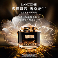 LANCOME 兰蔻 全新黑金面霜 紧致淡纹保湿滋润赋活NAD+面霜