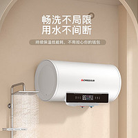 CHIGO 志高 双模电热水器 40升 2200W YA4022-D01-1