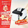 Gainscha 佳博 Gprinter）GP8300TC/308i替代款热敏标签打印机条码不干胶贴纸打标机前台