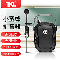 TKL R20小蜜蜂扩音器教师无线领夹麦克风教学专用上课小型多功能