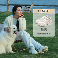 KISSCAT 接吻貓 24年春百搭圓頭厚底增高運動鞋