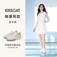 KISSCAT 接吻貓 2024春夏蕾絲小香風芭蕾德訓鞋復古休閑鞋