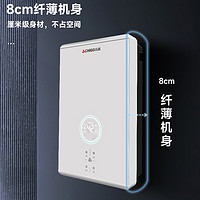 CHIGO 志高 双模即热式电热水器 8800W CHIGO-A88