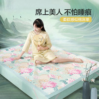 富安娜 FUANNA凉席可水洗折叠印花透气排汗凉感席橡筋款360°包边床笠款