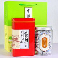 立香園 陳皮白茶+金駿眉紅茶 250g*2罐 禮袋裝