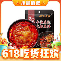 呷哺呷哺 牛油麻辣火鍋底料 150g（多口味可選）