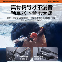 犀狼 骨传导蓝牙耳机运动跑步游泳水下专用2024新款8级防水骑行马拉松