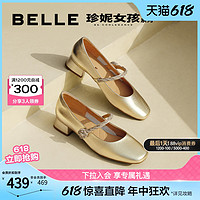 BeLLE 百丽 繁花珍妮法式银色玛丽珍鞋女款春夏季浅口单鞋子B2C1D
