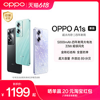 OPPO A1s 5G AI影像智能手机 5000mAh 四年耐用大电池 超级闪充 512GB超大内存oppo官方旗舰店