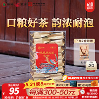 中茶 鸭屎香凤凰单枞茶 单丛茶叶 宋种DZ028A120g