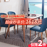 红苹果餐桌大小户型现代简约长方形家用饭桌 红樱桃-T2189-1.8- 单桌